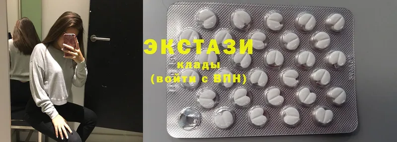 Экстази 280 MDMA  Почеп 