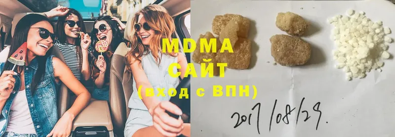 МДМА VHQ  Почеп 